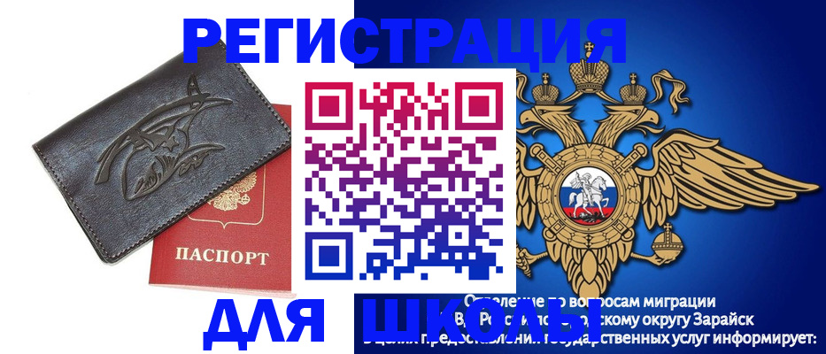 найти адрес прописки в Называевске